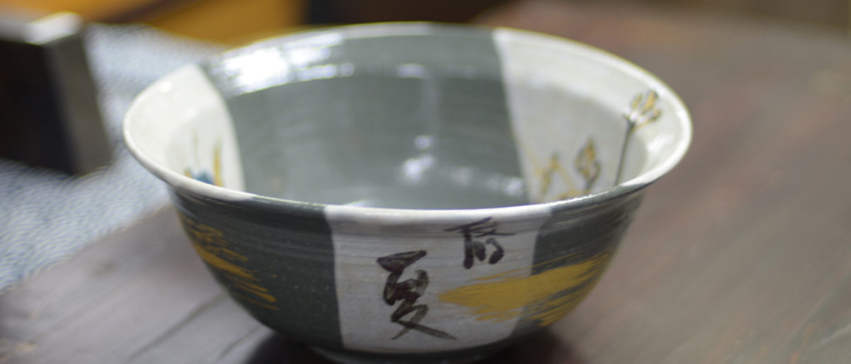 パーマリンク先: ギャラリー